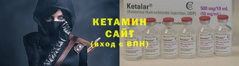 ОМГ ОМГ ССЫЛКА  Козельск  КЕТАМИН VHQ 