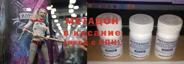 COCAINE Володарск