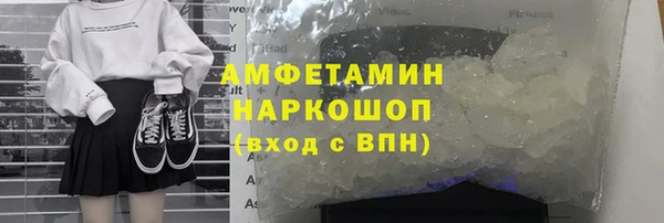 таблы Бронницы