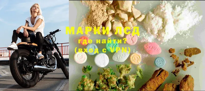 mega рабочий сайт  Козельск  LSD-25 экстази ecstasy 